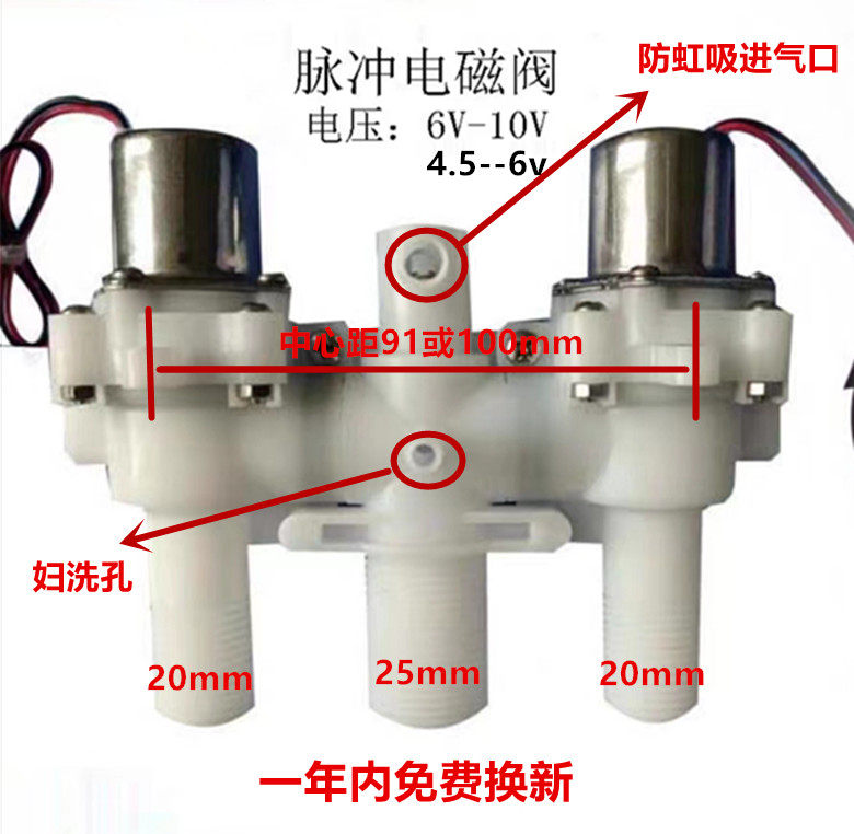 Toilet Flush Valve - Water Hammer Resistant Smart Toilet Pulse