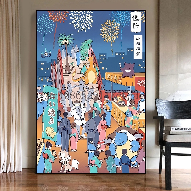Pokemon Edo Period Classical A - đánh giá và giá Home Improvement Tv Show