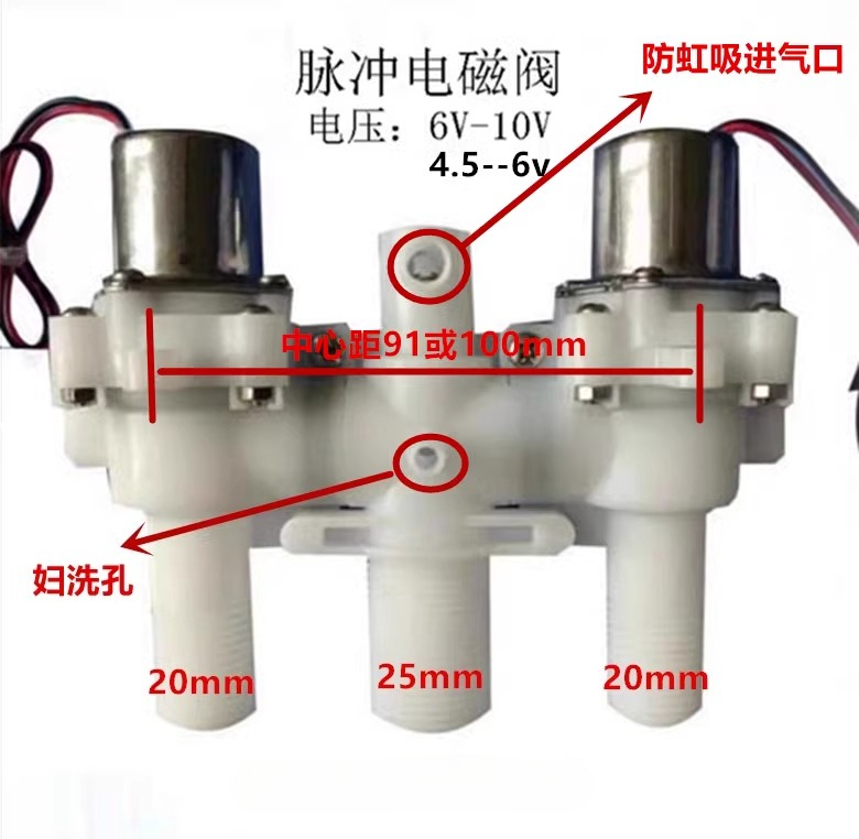 Smart Toilet Solenoid Valve To - đánh giá và giá Toilet Flush Valve
