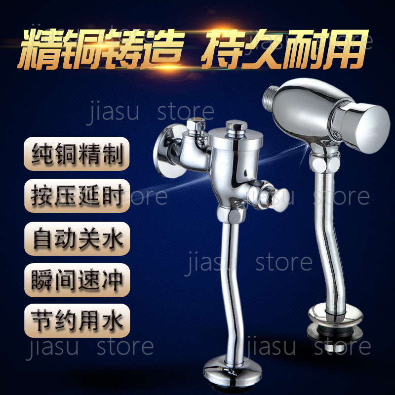 Urinal flush valve hand-presse - đánh giá và giá Toilet Flush Valve
