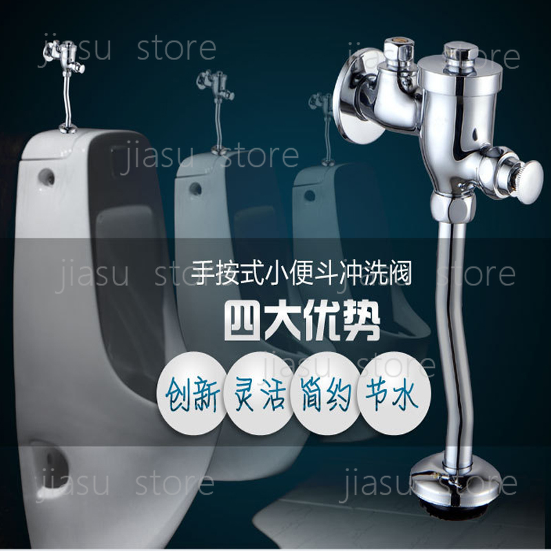 Urinal flush valve hand-presse - đánh giá và giá Toilet Flush Valve